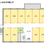 シャンティいなみⅡ号館2F 平面図