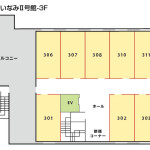 シャンティいなみⅡ号館3F 平面図